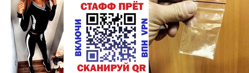 Как найти закладки Ессентукская MDMA  Alpha PVP  МАРИХУАНА  Меф  Кокаин 