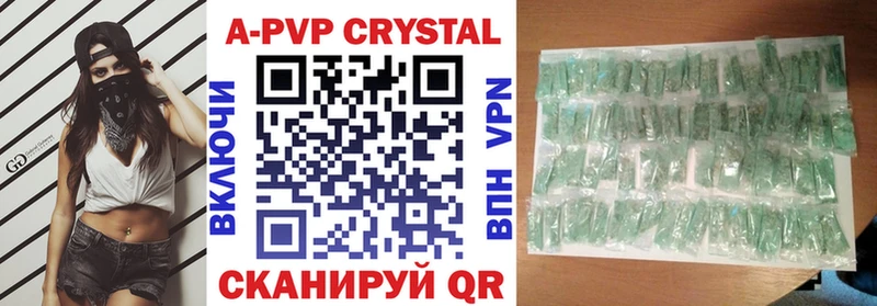 blacksprut рабочий сайт  Ессентукская  Альфа ПВП СК КРИС 