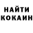 Кодеин Purple Drank Martin Shields