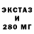 ТГК вейп Eyeshah Nedaie