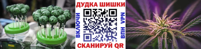 Cannafood марихуана Ессентукская