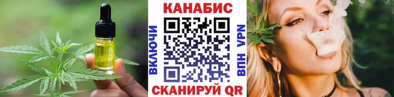 наркотики Ессентукская Печенье с ТГК конопля