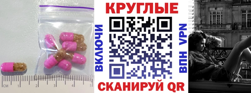 Ecstasy MDMA Ессентукская