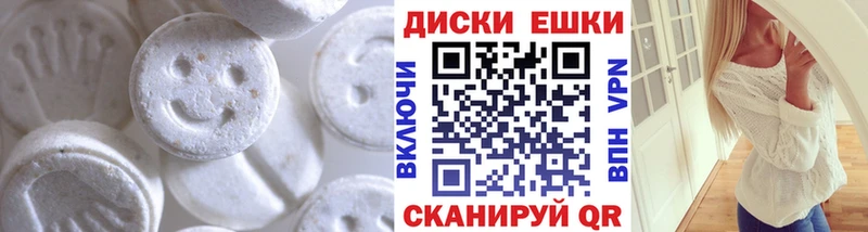 Ecstasy mix Ессентукская