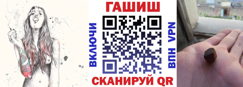 Гашиш Premium ОМГ ОМГ вход Ессентукская