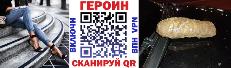 Героин гречка  гидра онион  Ессентукская  цена наркотик 
