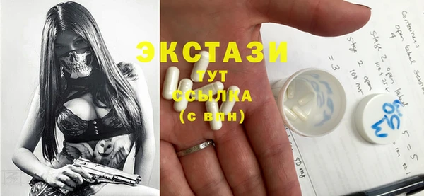 прущие крисы Абаза