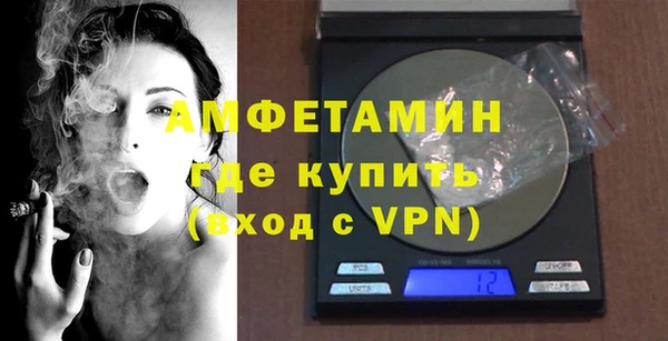 кокаин VHQ Алексеевка