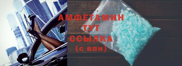 МДМА Михайловск