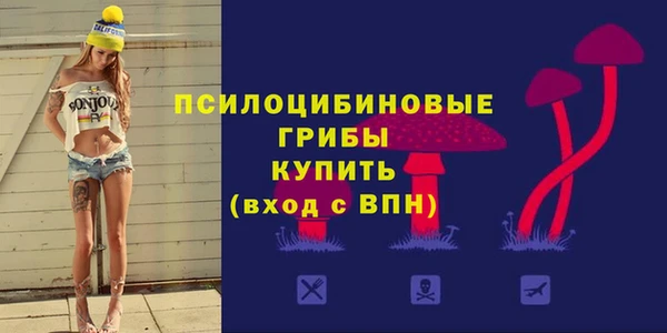 кокаин VHQ Алексеевка