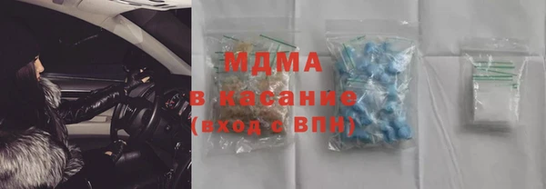 прущие крисы Абаза