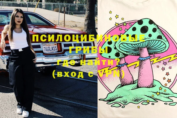 метадон Абдулино