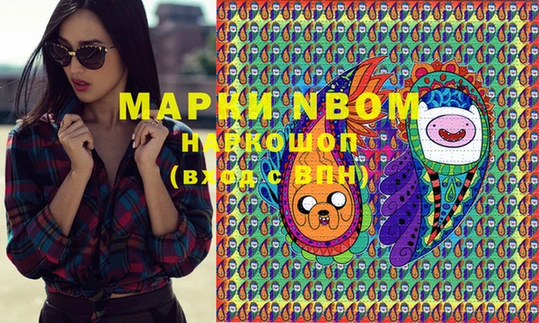 метадон Абдулино