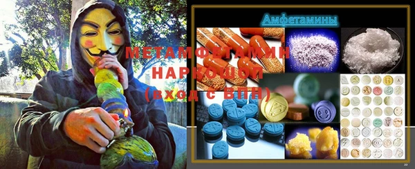 метадон Абдулино