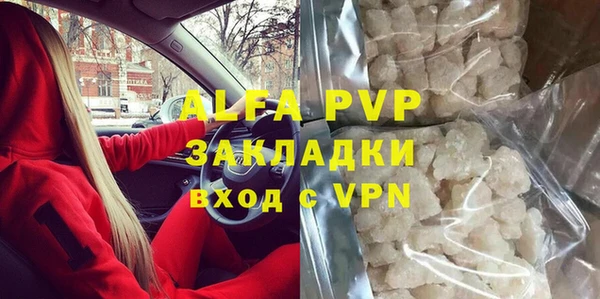 МДМА Михайловск