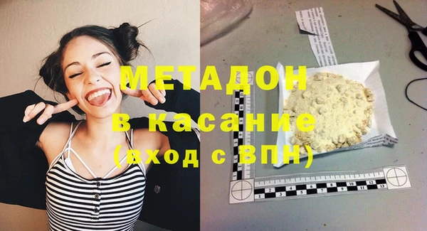 метадон Абдулино