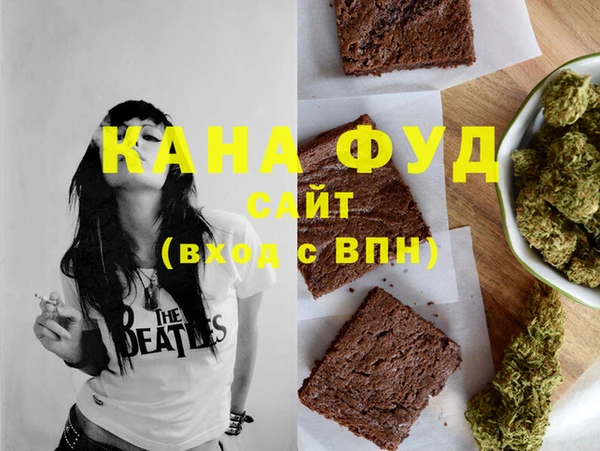 прущие грибы Абинск