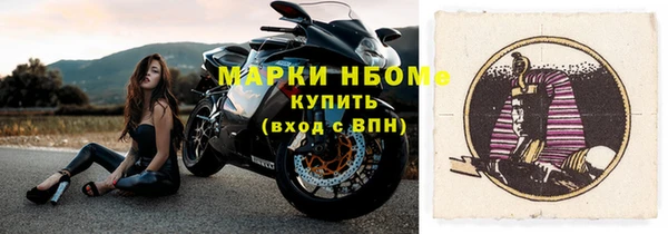 наркотики Алзамай
