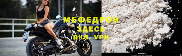 МДМА Михайловск
