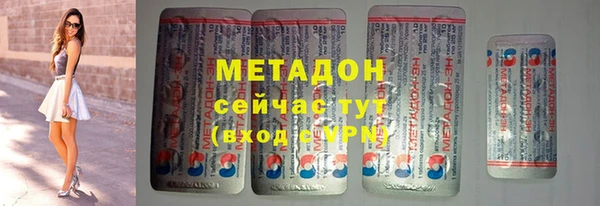 кокаин VHQ Алексеевка