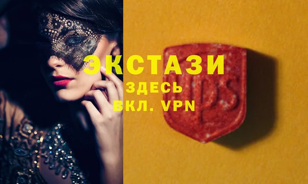 прущие грибы Абинск