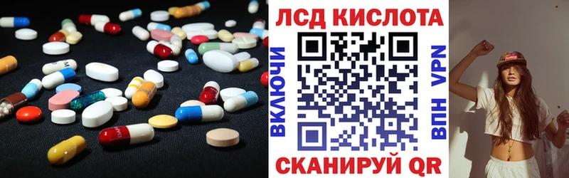 Лсд 25 экстази ecstasy  купить наркотики цена  Ессентукская 
