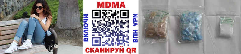 МДМА Molly  как найти закладки  даркнет клад  Ессентукская 