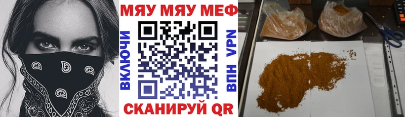 хочу наркоту  Ессентукская  Меф 4 MMC 
