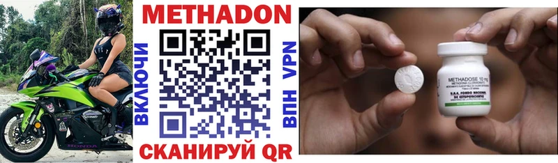 Метадон мёд  площадка телеграм  Ессентукская 