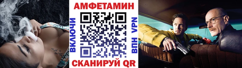 магазин    Ессентукская  МЕТАМФЕТАМИН пудра 