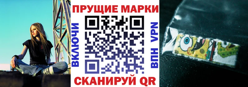 купить   Ессентукская  Марки 25I-NBOMe 1,8мг 