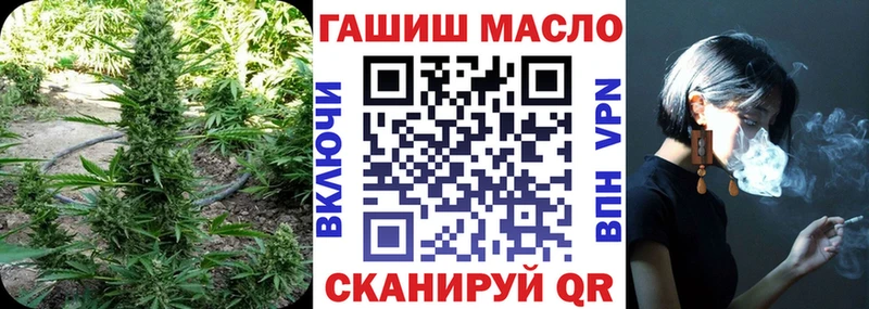 ТГК вейп с тгк  гидра вход  Ессентукская 