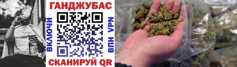 МАРИХУАНА Ganja  Ессентукская 